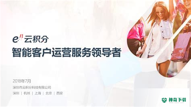 全朗高分云安卓版下载