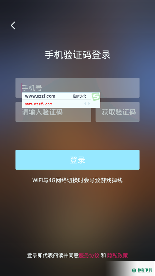 饺子云游戏盒最新版下载