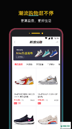 新浪分期安卓版下载