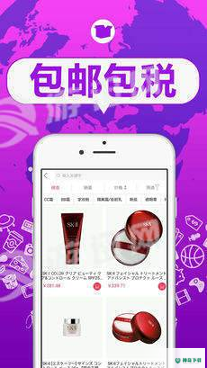 挑随海淘安卓版下载