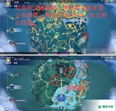 蝙蝠加速器安卓版下载