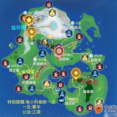 蝙蝠加速器 安卓版 