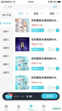 杜一生最新2022版下载