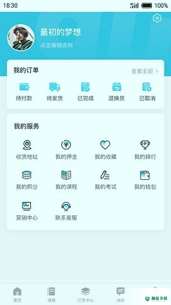 杜一生安卓应用下载