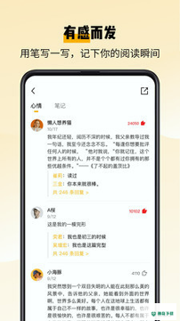 百词斩爱阅读安卓版下载