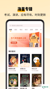 百词斩爱阅读安卓app下载