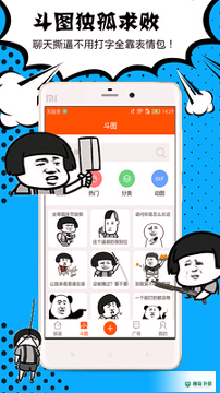 腾牛生成器安卓版下载