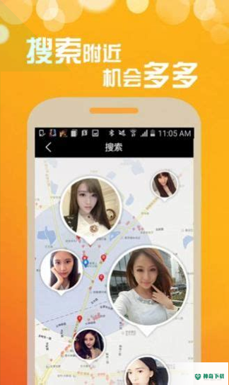 趣约会交友聊天安卓版下载