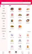 至优生活安卓版下载
