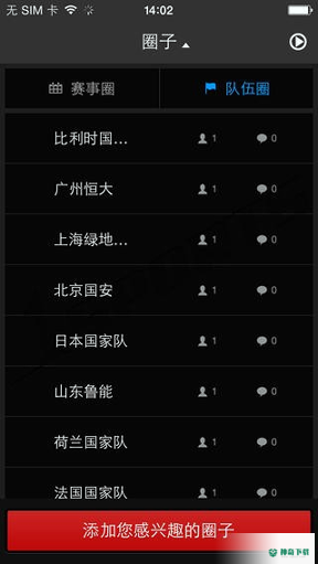 新万博体育app下载