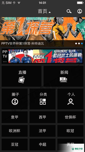 新万博体育安卓版下载