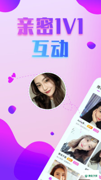 附近约会探爱安卓版下载