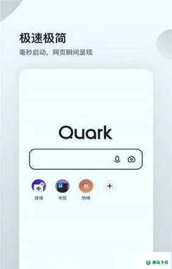 夸克高考2022最新下载