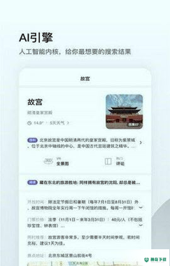 夸克高考安卓版下载