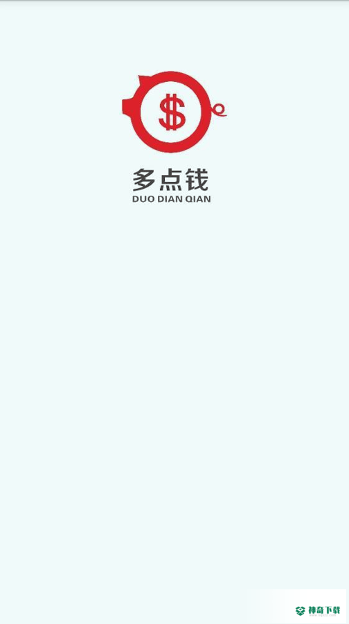 多点钱最新2022版下载