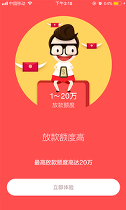 多点钱APP下载