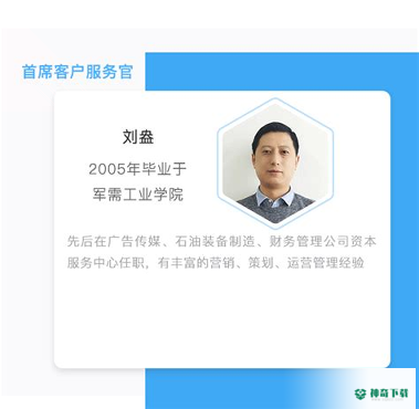 众筹客下载