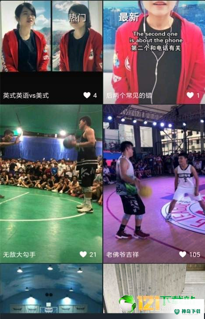 可乐视频安卓版下载