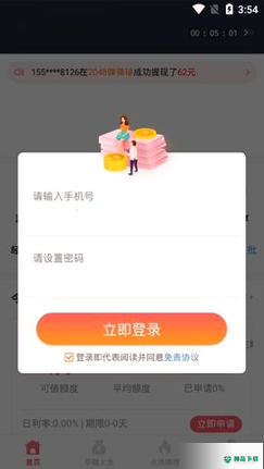 手赚侠赚钱安卓应用下载