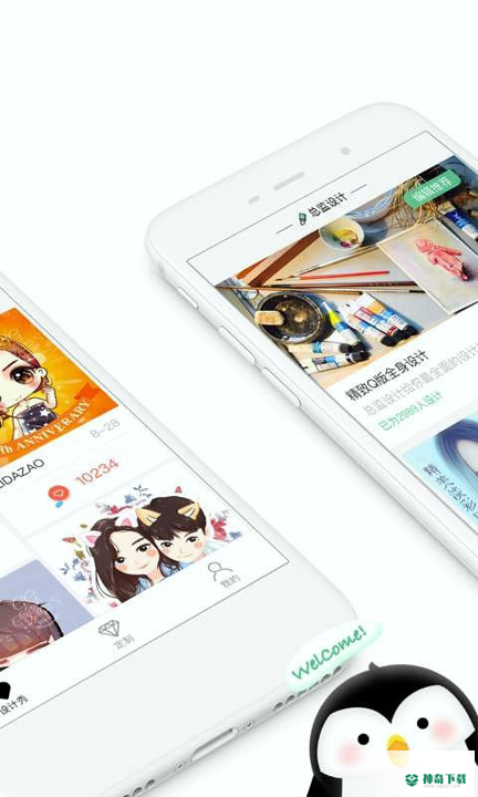 头像设计大师2022最新下载