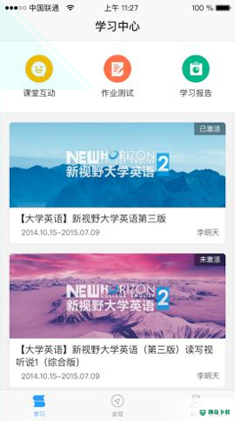 优学网2022最新下载