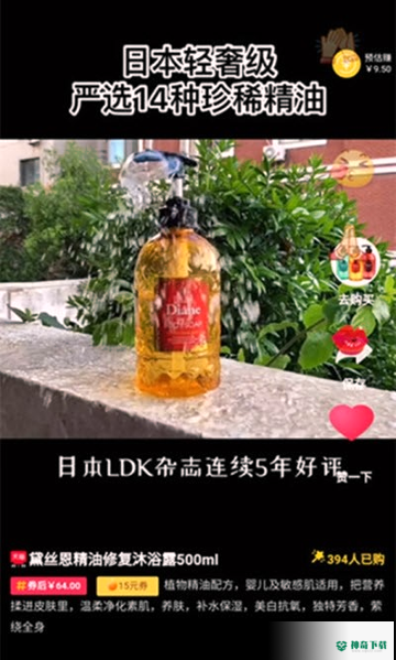鹿淘淘2022最新下载