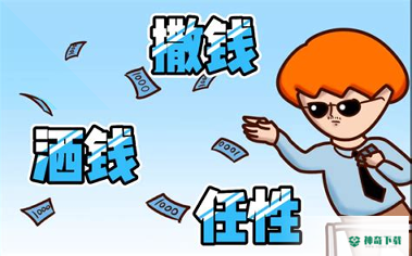 全能宝最新2022版下载