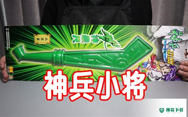 全能宝APP下载