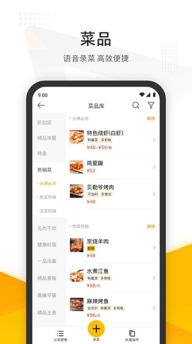 追书神器 安卓版 