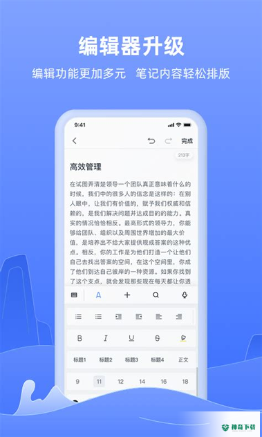 追书神器安卓app下载