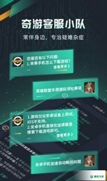 流星加速器APP下载