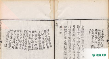 凯叔讲故事免费收听下载最新版下载
