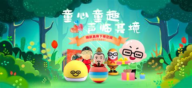 凯叔讲故事免费收听下载安卓版下载