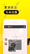 真皮语音包安卓下载