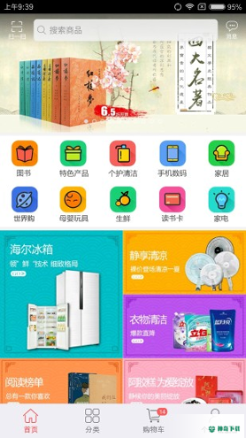 云书网安卓版下载