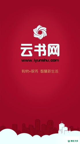 云书网安卓下载