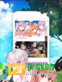 美蓝漫画安卓软件下载