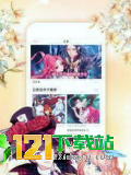 美蓝漫画安卓版下载