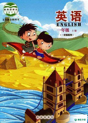 人教英语五年级下册安卓版下载