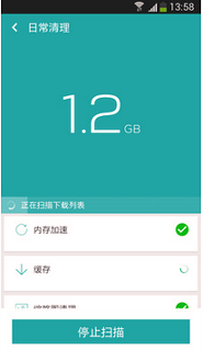 手机清理助手最新2022版下载