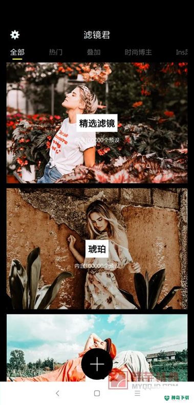 lr cam滤镜相机安卓版下载