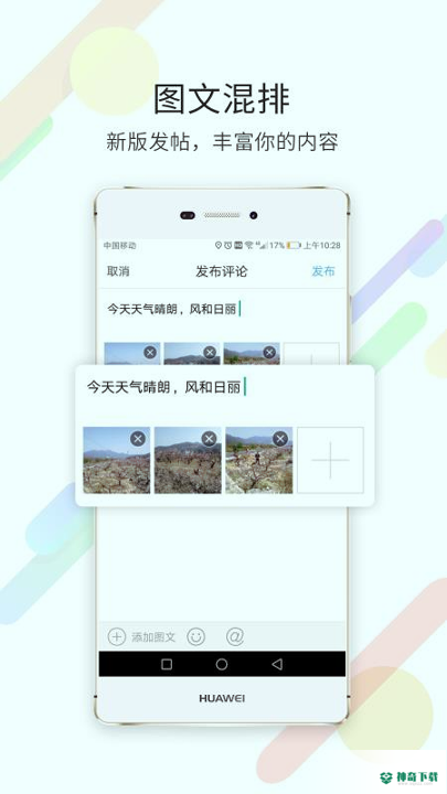 宁海在线安卓应用下载