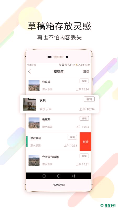 宁海在线最新2022版下载
