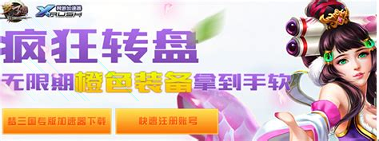 xrush加速器安卓app下载