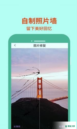 PS修图编辑安卓版下载