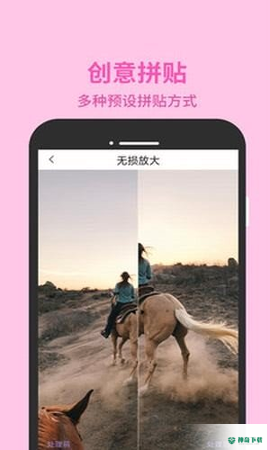 PS修图编辑安卓版下载