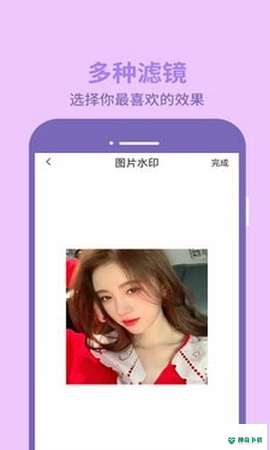 PS修图编辑安卓app下载