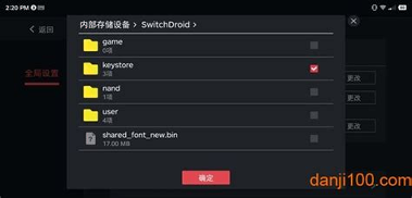 My Boy安卓版下载