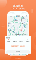 1788车主服务下载