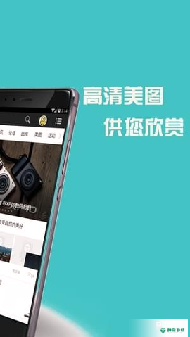 图库宝典最新版下载
